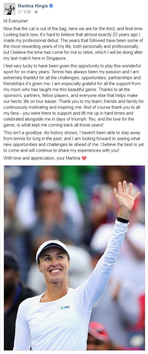 声音|辛吉斯发布退役感言——没有比此时告别更好的方式