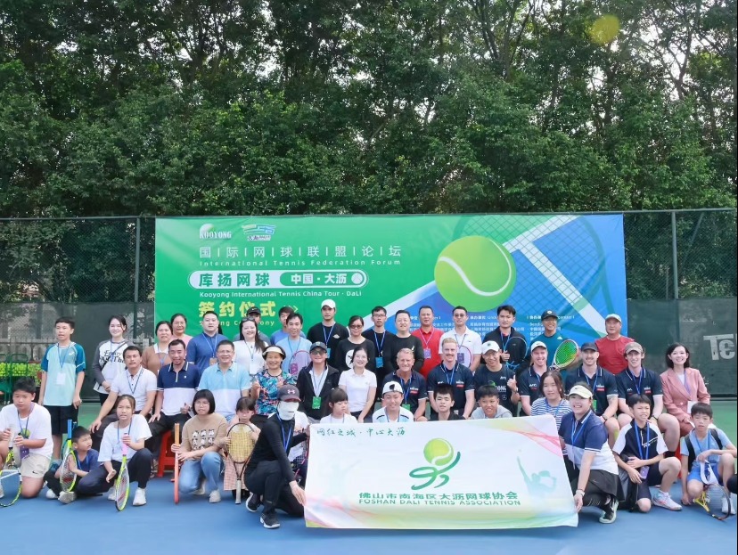 The Dali Tennis Association is the first town -level tennis association to cooperate with the Koyyong Lawn Tennis Club from Australia to sign a contract cooperation with Australia.